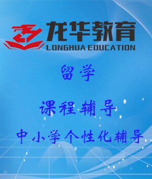 雅思（IELTS）1v1课程_IELTS